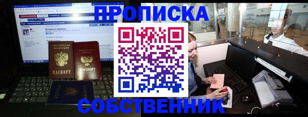 временная регистрация госуслуги в Боровске